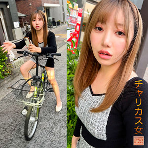 debz009 | 流川莉央 | りおっち
