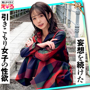 erk109 | 美ノ嶋めぐり | めぐちゃん