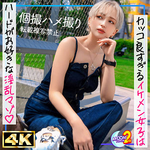 mfcs147 | 沢尻ウタ | 新人美容師ウタ