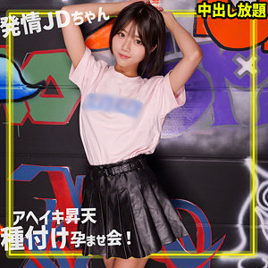 smgn034 | 市川りく | りくちゃん
