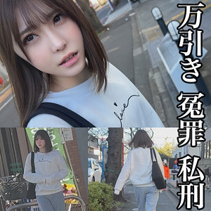 smje001 | 皆瀬あかり | A